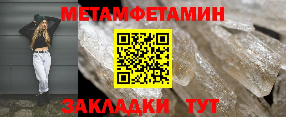 Амфетамин Premium Рязань