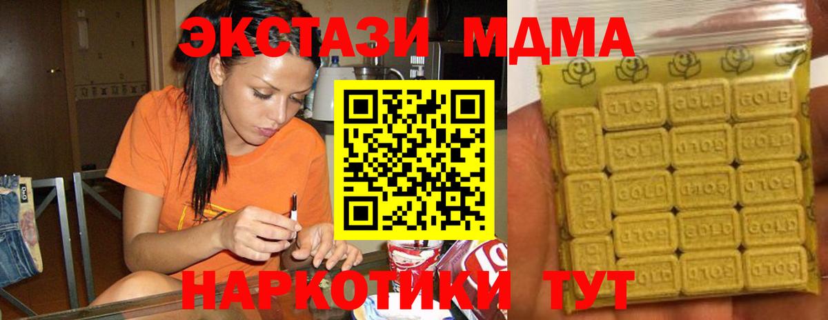 ЭКСТАЗИ ешки Рязань