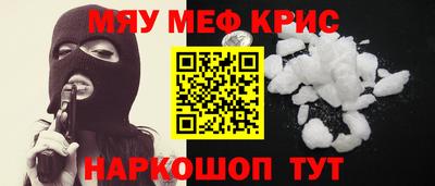 скорость Бузулук