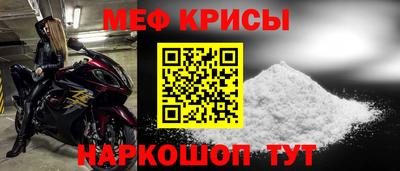 мдпв Бугуруслан
