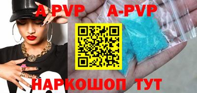 скорость Бузулук