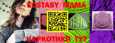 мдпв Бугуруслан