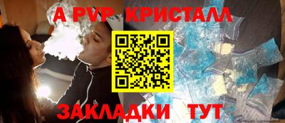 скорость Бузулук