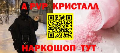 скорость Бузулук