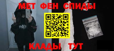 скорость Бузулук