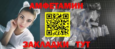 скорость Бузулук