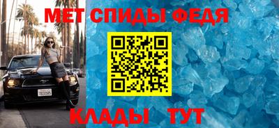 скорость Бузулук
