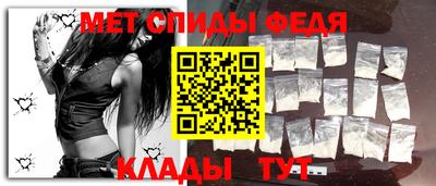 скорость Бузулук