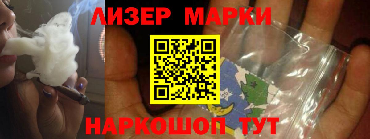 ЛСД экстази кислота  Вход с VPN  LSD-25 экстази ecstasy  Рязань 