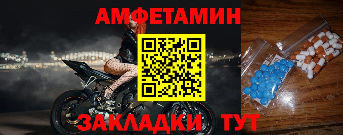 Рязань  Первитин витя  МЕТАМФЕТАМИН  Вход с VPN  Первитин витя 