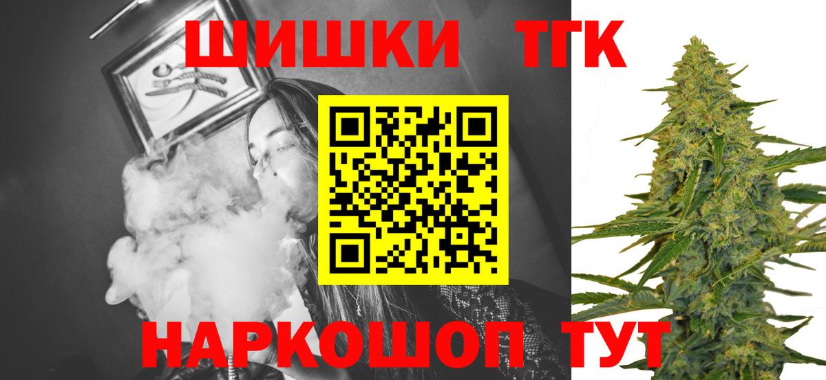 Рязань  Конопля сатива  Каннабис конопля  Вход с VPN  Шишки марихуана конопля 